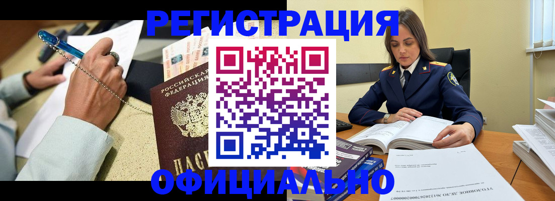 прописка ребенка в Печорах